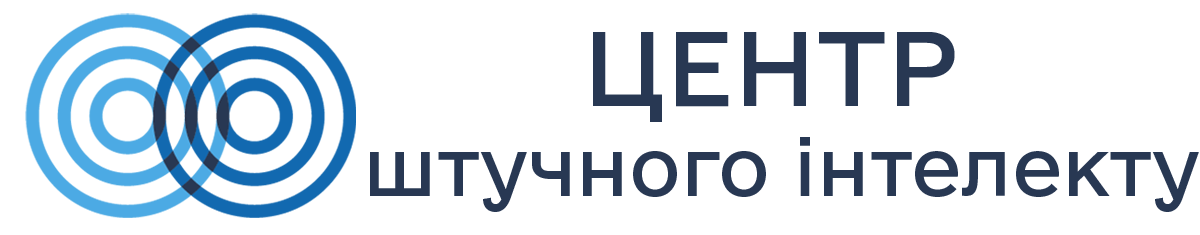 Центр штучного інтелекту